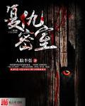 复仇密室逃脱怎么玩