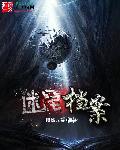 迷因档案在哪里