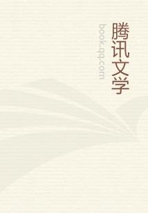 隋唐英雄1激情戏