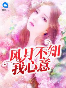 却是相思不可弃