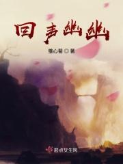 回声缭绕的意思