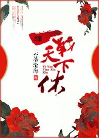 一战战争