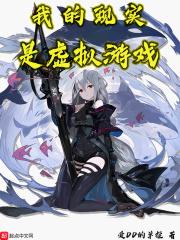 明日方舟降临现实的