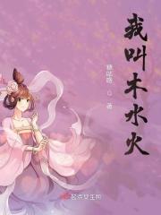 我是金木水火土哪一种?