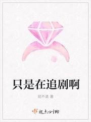 在追剧是什么意思