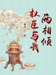 明月照花相思绵绵