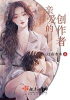 亲爱的是谁唱的