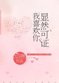夜昙玄商玩你有我没有片段