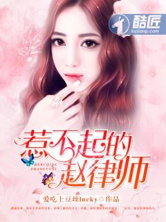 二度婚宠厉太太我们复婚吧txt