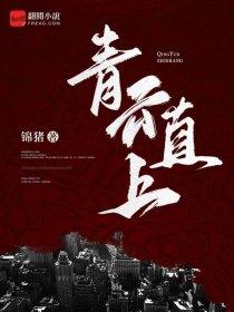青岛颜值时代传媒有限公司