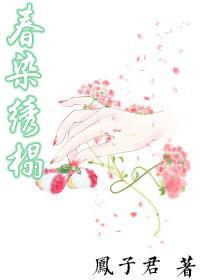 逆袭钓人的鱼笔趣阁无弹窗