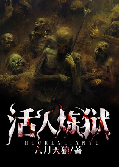 玄幻叶问天