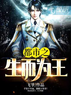 代天牧疆