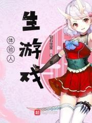 模拟人生游戏破解版