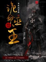 诡秘之主灵巫能力介绍