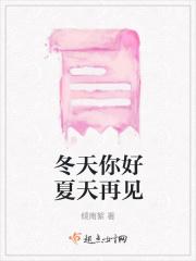 秋天你好英文