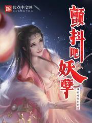原著女主免费阅读下拉式漫画