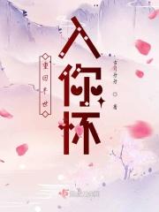 重回末世当大佬第四季什么时候出