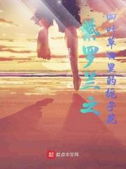 紫色叶子的紫罗兰