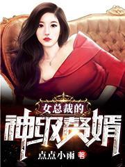 秦誉潇凌雪