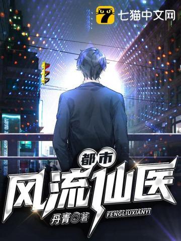 末日漂流从造船开始懒人有声