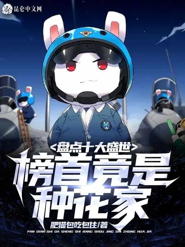 盛世大全