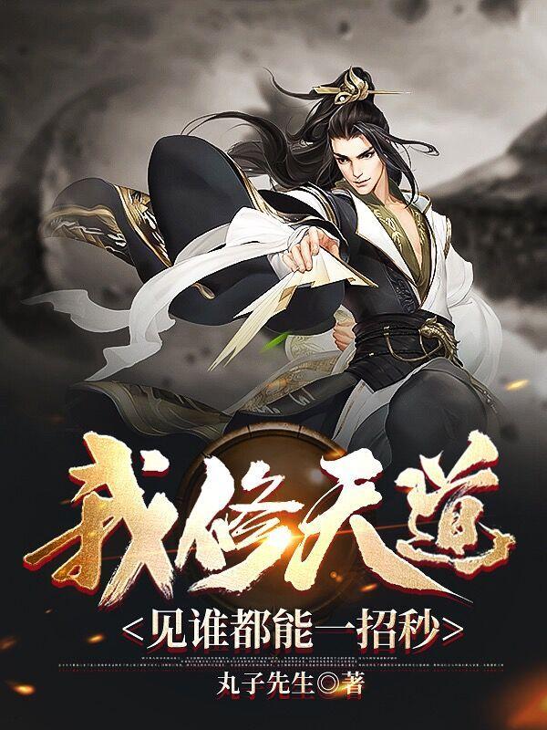 开局签到九天神女
