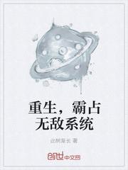 反派们的团宠她又娇又甜免费阅读