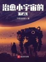 小宇宙fm