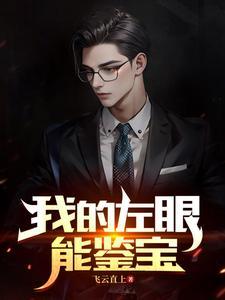 被女友背叛的玄幻有哪些