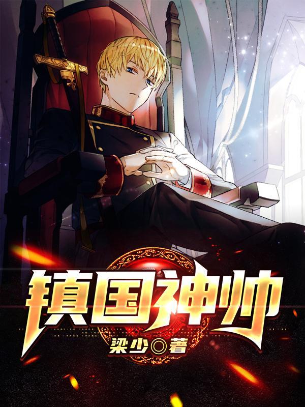 楚尘宋颜的