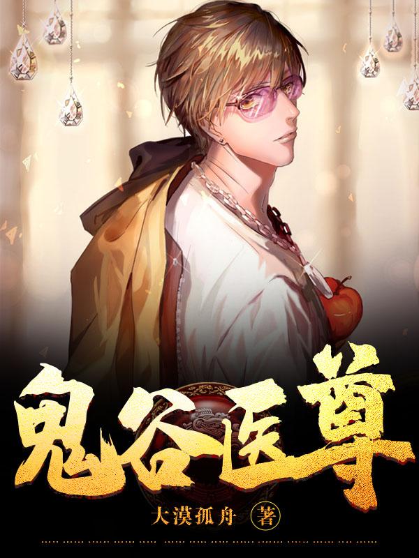 方天翼林清音笔趣阁