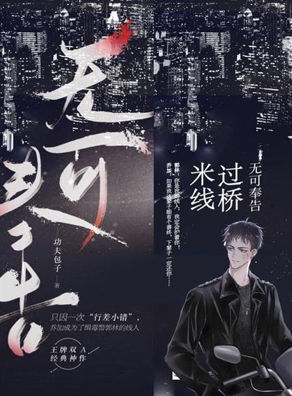 过桥米线英语