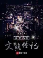 十大雇佣兵