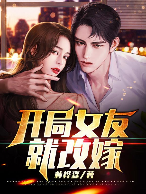 林平李芸汐漫画叫什么