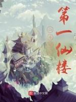 山海经第一座山叫什么