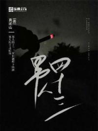 男人四十三岁是不是性功能就不好了
