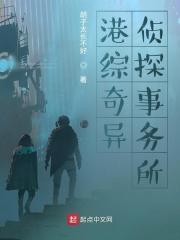 港侦探剧