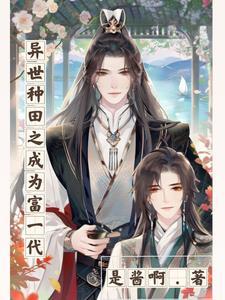天灾之重回末世前婻书无防盗