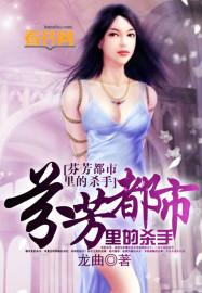 芬芳主演是谁