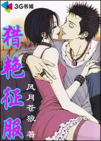 重生神医小甜妻TXT
