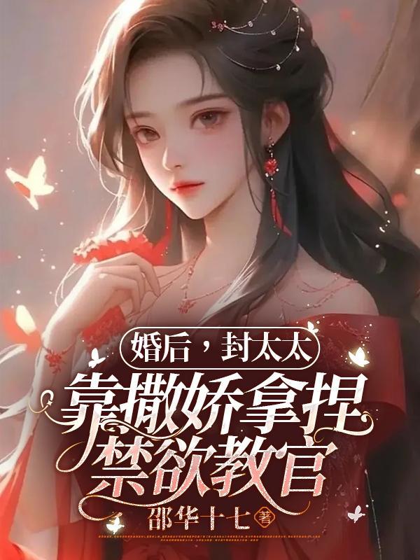 男主叫穆青寒