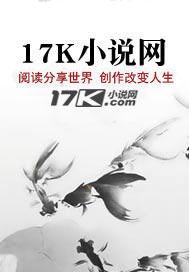 穿越带着百万亿物资去逃荒全文免费阅读