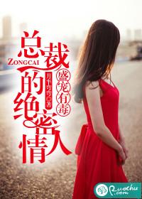 盛宠密爱 总裁的隐婚甜妻