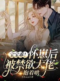 宝宝乖