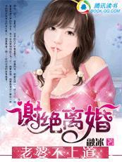 老婆一直不同意离婚怎么办