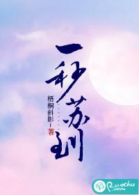 一秒