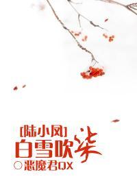 白凤九穿越陆小凤