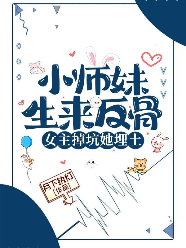 叶蓁陆翎之陆双儿