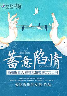 什么叫做野性
